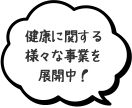 ゴダイの 最新情報を お届け！