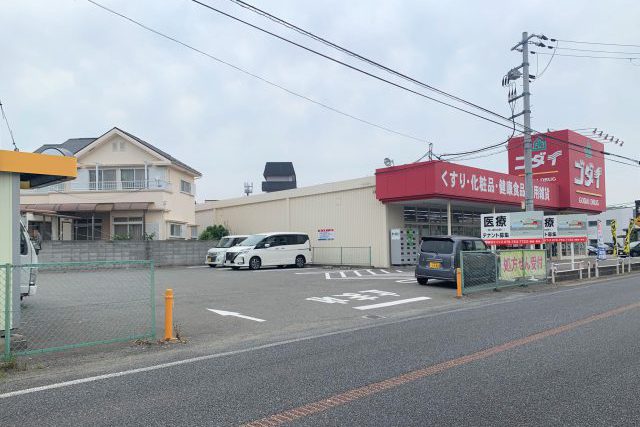 店舗