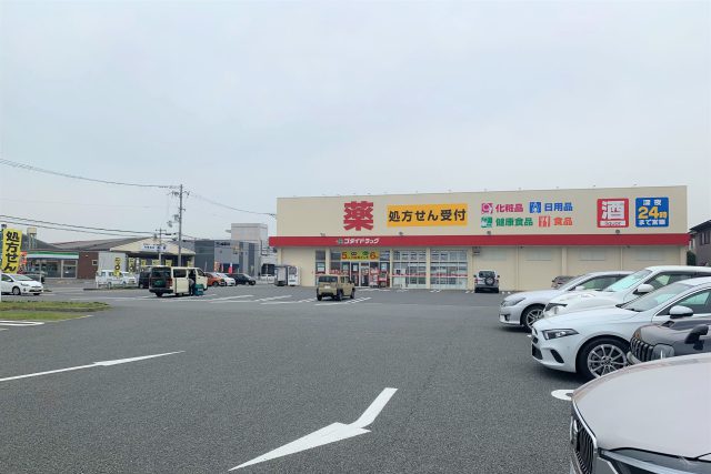 店舗