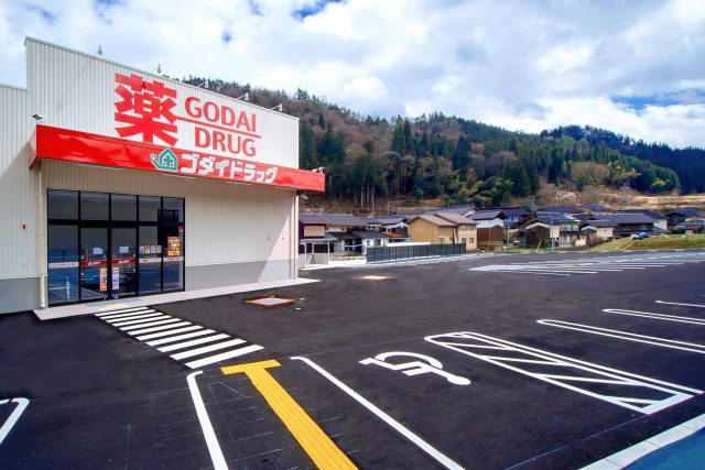 店舗