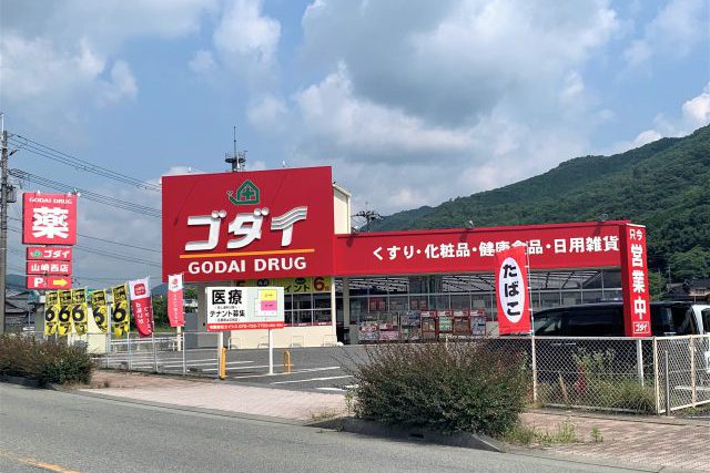 店舗
