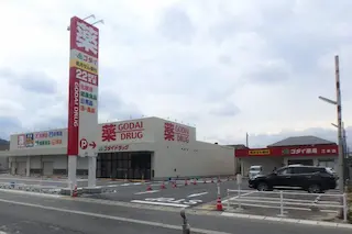 店舗