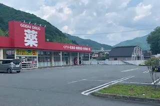 店舗