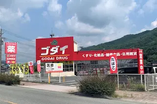 店舗